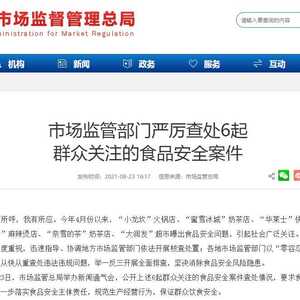 食品经营单位请注意,这件事你必须定期做!速速自查!