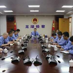 【政法动态】龙湖区检察院召开党组(扩大)会议传达学习贯彻汕头市第十二次党代会精神