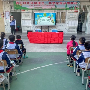 关于垃圾分类,马滘第一小学的同学们今天又学到了!