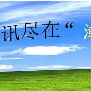 【潮南新闻】嘉盛地产微摇狂欢夜:摇电视攻略抢先看