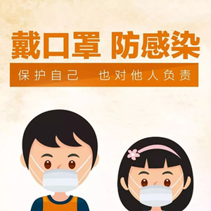 今天,汕头疾控再发紧急提醒!
