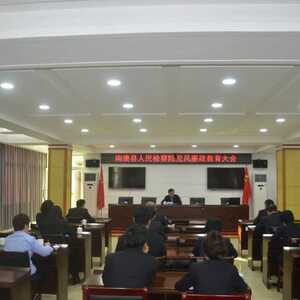 以案为鉴鸣警钟,廉政教育筑防线——南澳县人民检察院召开党风廉政教育会议