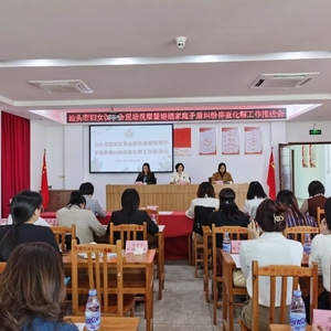 汕头市妇女议事会现场观摩暨婚姻家庭矛盾纠纷排查化解工作推进会在我区举行