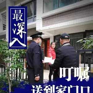 【众志成城 守护鮀城】口罩、体温枪……汕头公安最强“单警装备”将疫情防控进行到底