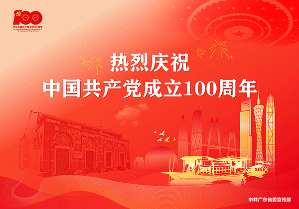 政法动态|清案一线战正酣!汕头中院吹响年底攻坚冲锋号