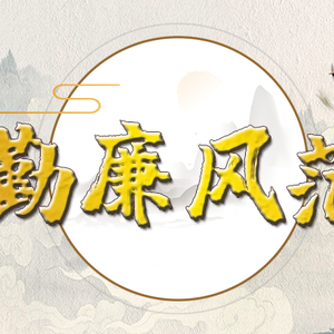 中央纪委国家监委公开通报10起粮食购销领域违纪违法典型案例,其中1起涉广东
