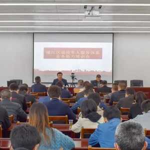 打通服务退役军人“最后一公里”!濠江举办业务能力培训活动