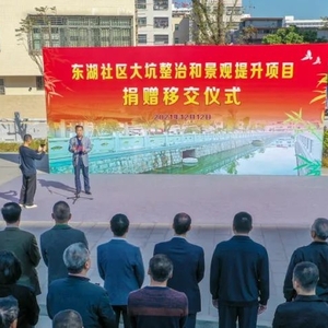 濠江区慈善总会汇聚慈善力量 助力乡村振兴!项目捐赠移交仪式昨日举行