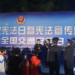 澄海公安普法宣传打开群众学法新体验