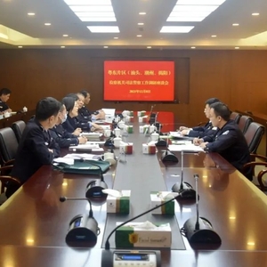【政法动态】粤东片区检察机关司法警察工作调研座谈会在汕头召开