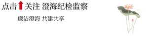 切身体验军营生活 成风化人锻造纪检铁军