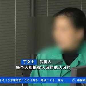 【网警提醒】微信群大骗局,这种“国家项目”,超5万人中招!