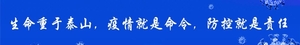 【政法动态】龙湖区司法局组织开展“法援惠民生 扶贫奔小康”品牌宣传活动