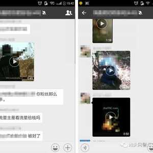 汕头警方依法查处一名利用微信群传播多则割喉、斩首等恐怖视频的人员