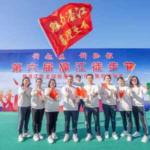 徒步节活动,濠江“税务蓝”带来融融暖意~