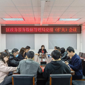 抓管理,增实效,推动政务服务工作再上新台阶