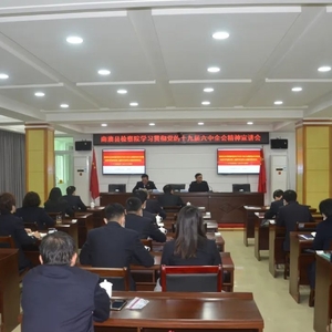 学习再升温 | 南澳县人民检察院举行学习贯彻党的十九届六中全会精神专题宣讲会