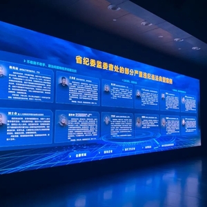这位副厅长落网后,全省制发180份纪检监察建议书,批评教育帮助和处理2476人次……