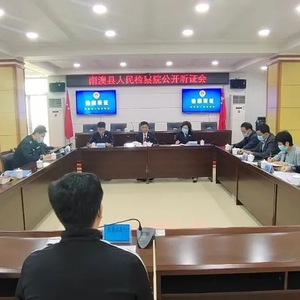 “检察蓝”守护“生态岛”——南澳县人民检察院对一起非法狩猎案拟不起诉举行公开听证