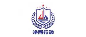 河北警方破获“10.12”特大电信网络诈骗案