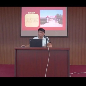 南澳县新时代文明实践中心“网上课堂”——中华人民共和国公职人员政务处分法