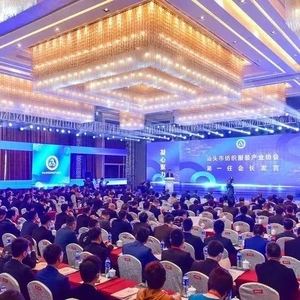 协会成立!濠江企业激动地表示…