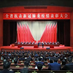 汕头市卫生健康局党组荣获广东省抗击新冠肺炎疫情先进集体称号