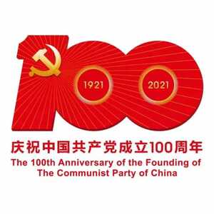 【对联扬清】龙湖区“对联扬清铸党魂”2021年纪律教育学习月专题书法展作品赏析(三)