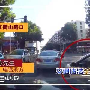 交通违法全记录|违规变道