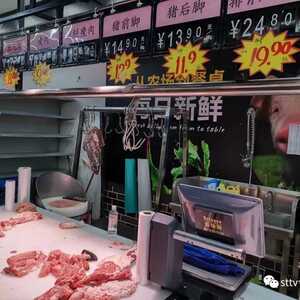 一超市售卖“问题猪肉”  查扣!