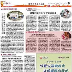 棒棒哒!濠江这名小学生荣获2021年汕头“新时代好少年”称号