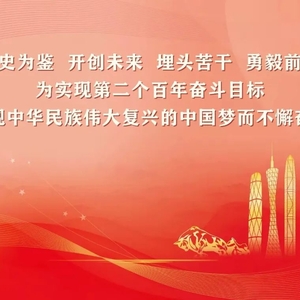 敬礼国旗 喜迎新年 | 南澳县教育系统举行元旦升国旗仪式