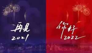 澄海区纪委监委学习贯彻党的十九届六中全会精神 推动纪检监察工作高质量发展