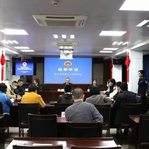 【政法动态】龙湖区检察院召开首次行政公益诉讼案件公开听证会