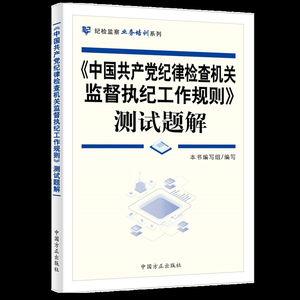 【纪法学堂】纪检监察干部有哪些行为应该开展“一案双查”?