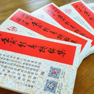 濠江人看到它,就知道新春将至!