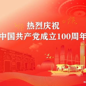 潮阳法院新设立两个巡回法庭(法官工作室)