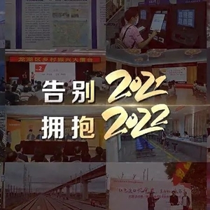 述说龙湖2021:干得漂亮!