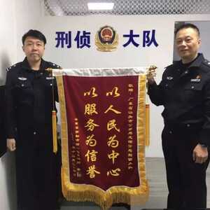 我为群众办实事 | 龙湖警方创新举措 集中返还电信网络诈骗案被骗资金100多万
