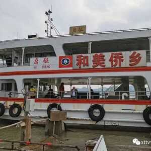 女子跳海轻生  船员合力施救