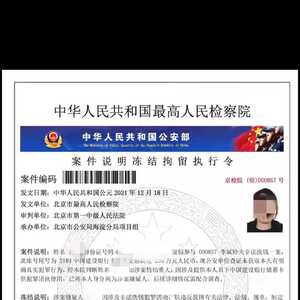 又有人遭遇冒充“公检法”诈骗!澄海公安迅速处置,帮事主追回1万多元......
