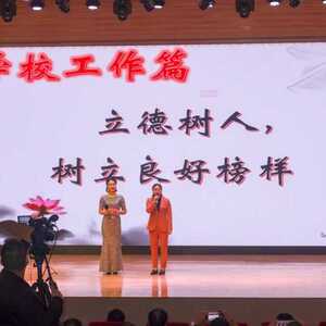 向善向上 大爱濠江!志愿服务工作展示交流暨“五星级文明家庭”颁奖仪式今天举行