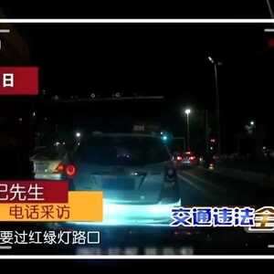 交通违法全记录 | 强行加塞及高速路上倒车