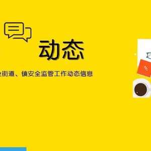 工作动态(2021.12.20-2021.12.26)