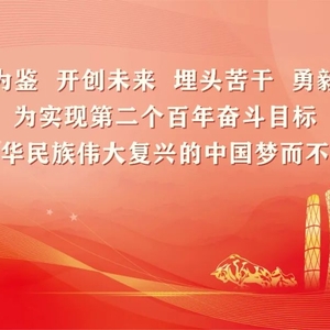 保障法官合法权益 提升司法公信力(八)