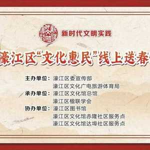 @濠江人,送挂历、送春联、送福啦!等你来“约”→