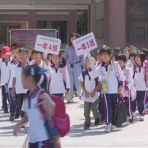 今年9月起  广东义务教育学校推行课后服务