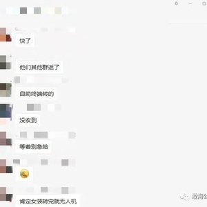 集中返还被骗资金7万元!受害者集体向澄海公安送来致谢锦旗~