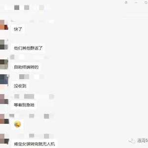集中返还被骗资金7万元!受害者集体向澄海公安送来致谢锦旗
