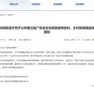 名单公布!濠江这些社区正式入选!有空一定要去逛逛→